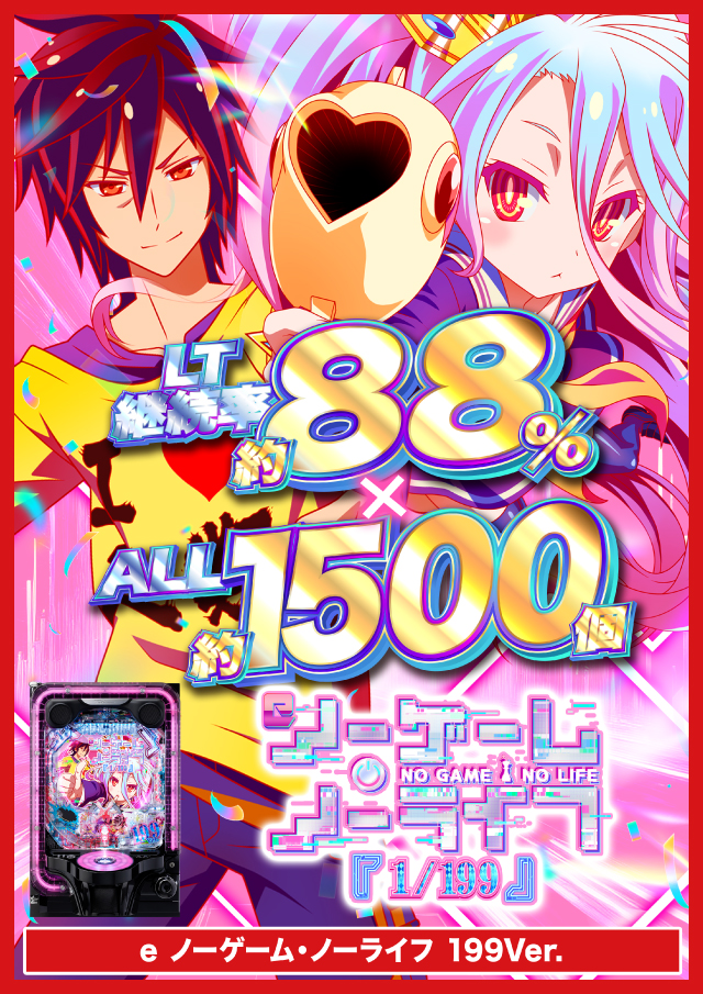 D’STATION富岡店の最新情報画像