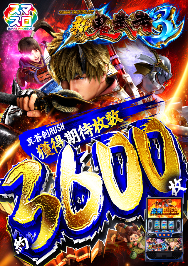 D’STATION富岡店の最新情報画像