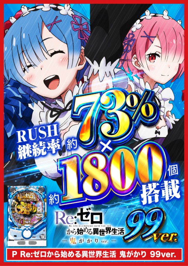 D’STATION富岡店の最新情報画像