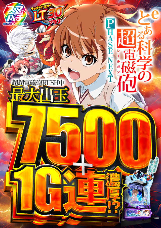 D’STATION富岡店の最新情報画像