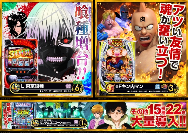 MGM守谷ふれあい通り店の最新情報画像