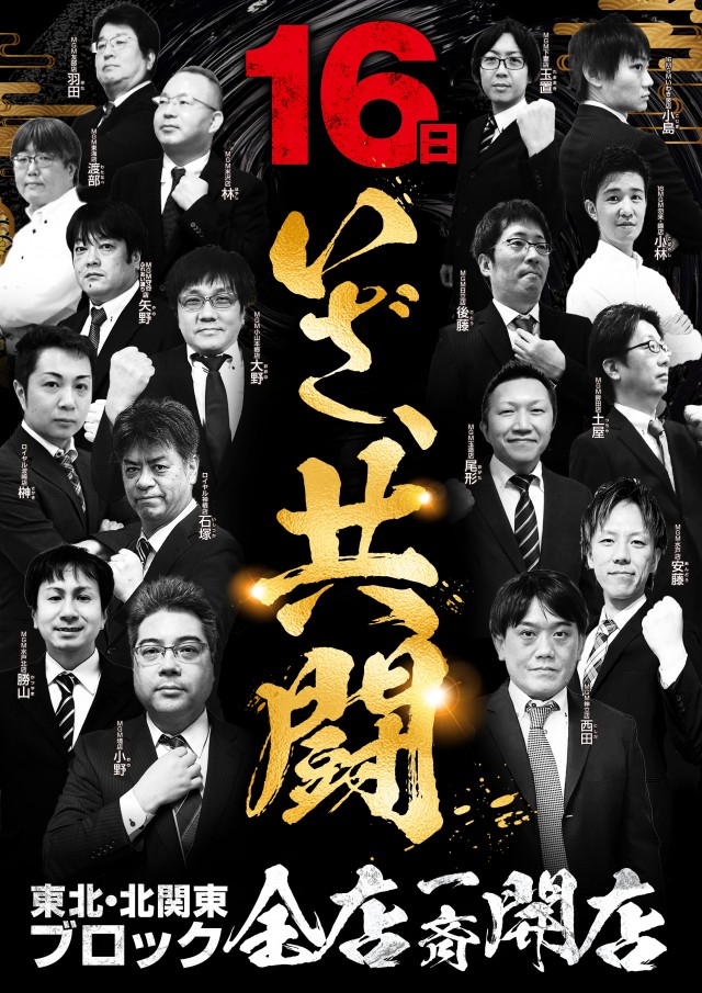 MGM守谷ふれあい通り店の最新情報画像