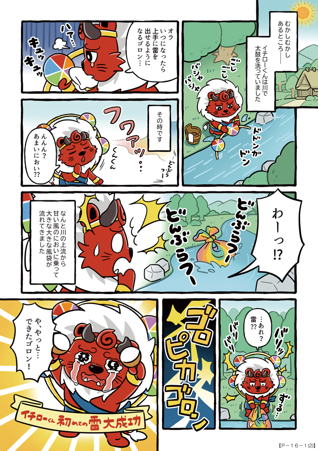 MGM守谷ふれあい通り店の最新情報画像