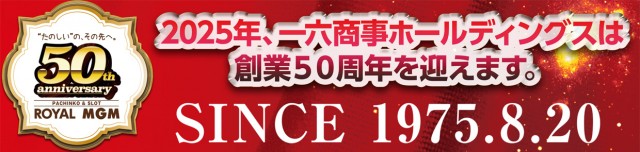 MGM守谷ふれあい通り店の最新情報画像