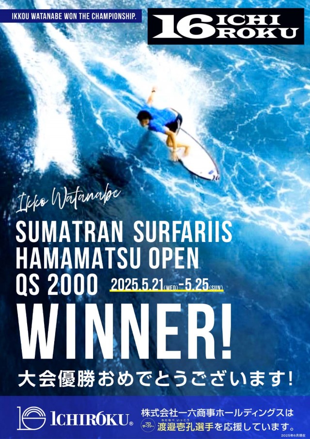 MGM守谷ふれあい通り店の最新情報画像