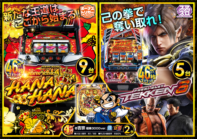 MGM守谷ふれあい通り店の最新情報画像