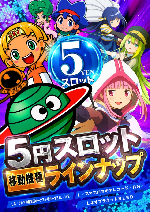 123+N湖南店の最新情報画像