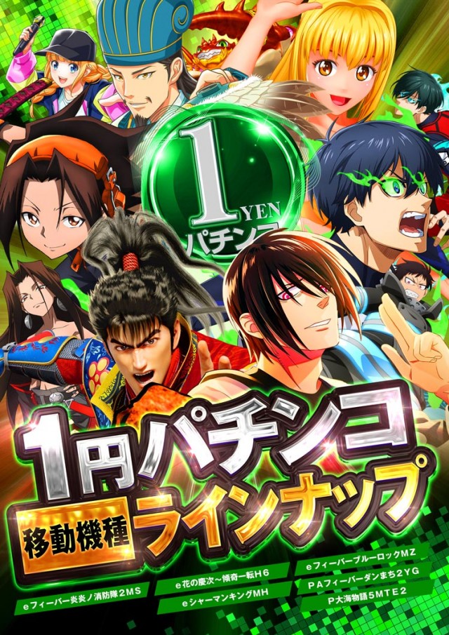 123+N湖南店の最新情報画像