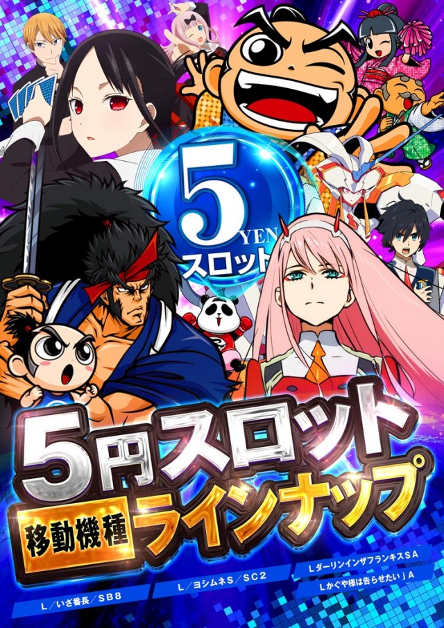 123+N湖南店の最新情報画像