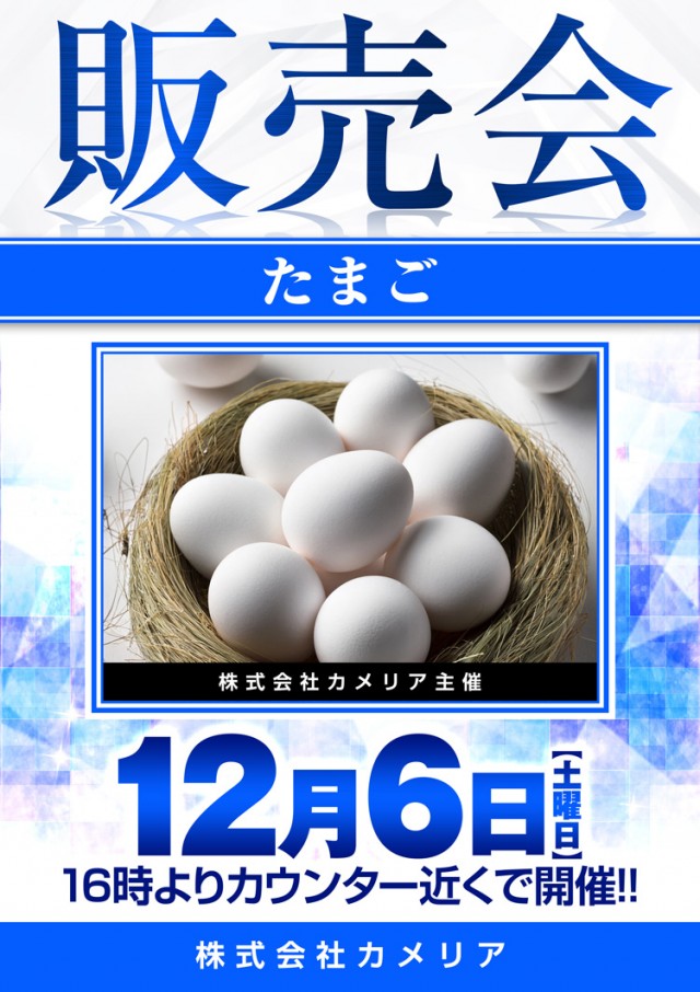 123+N湖南店の最新情報画像
