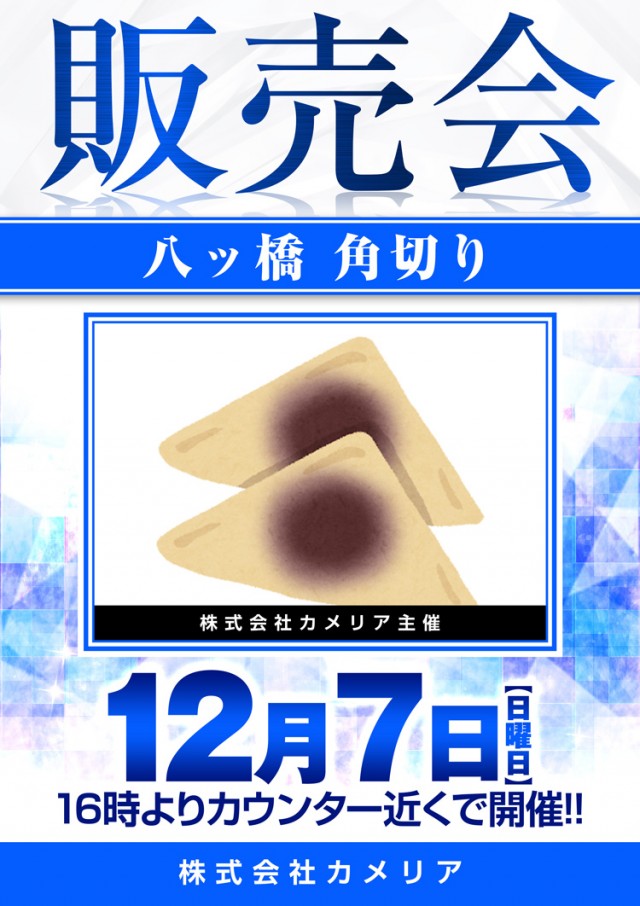 123+N湖南店の最新情報画像