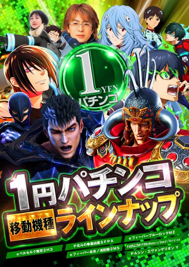 123+N湖南店の最新情報画像