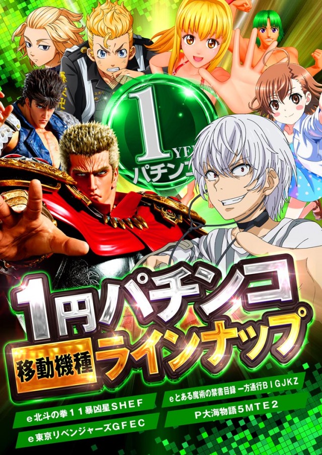 123+N湖南店の最新情報画像