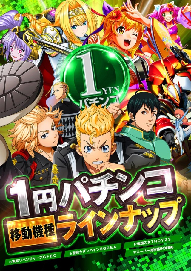 123+N湖南店の最新情報画像