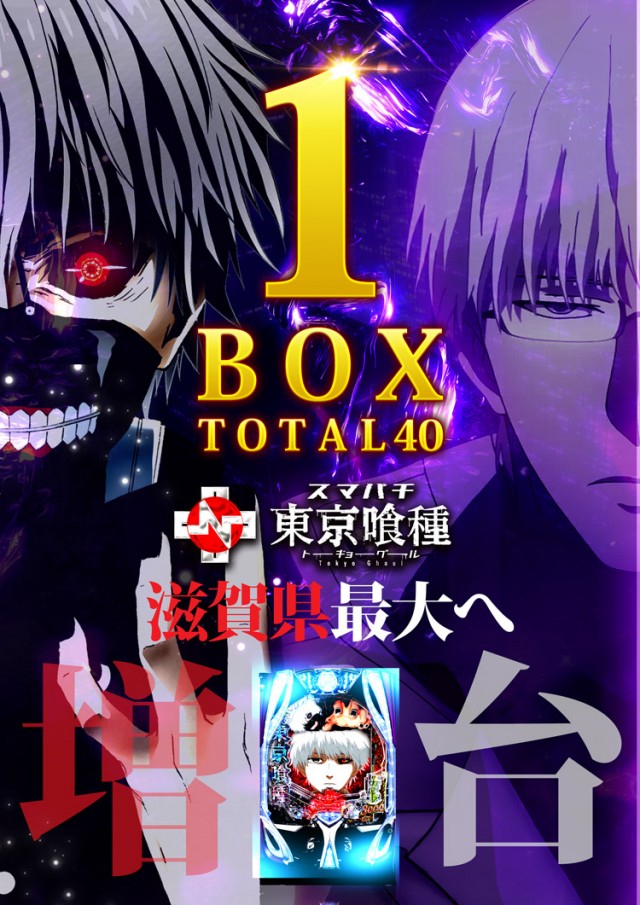 123+N湖南店の最新情報画像