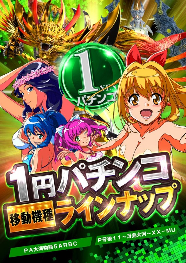 123+N湖南店の最新情報画像