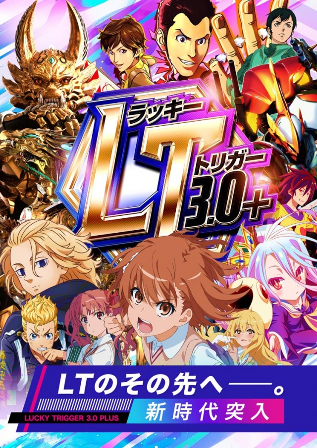 123+N湖南店の最新情報画像