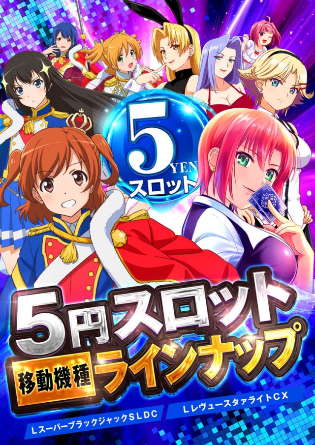 123+N湖南店の最新情報画像