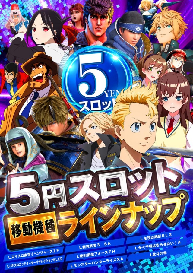 123+N湖南店の最新情報画像