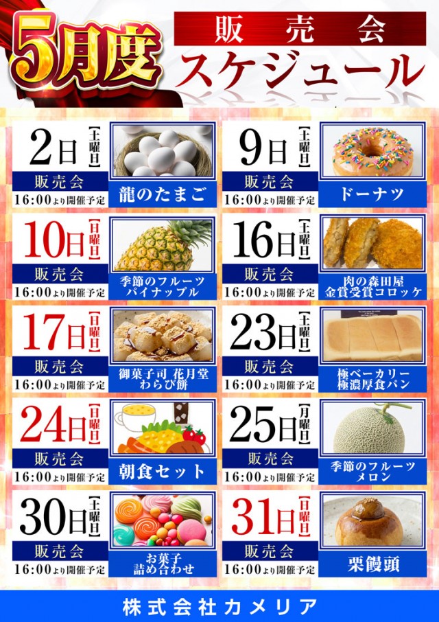 123+N湖南店の最新情報画像