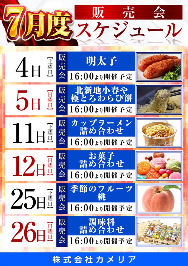 123+N湖南店の最新情報画像