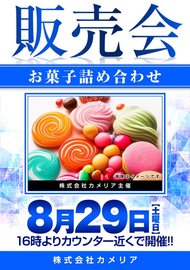 123+N湖南店の最新情報画像