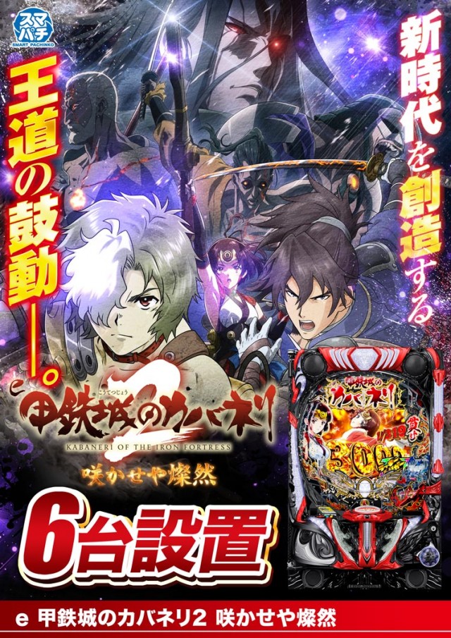 123+N湖南店の最新情報画像