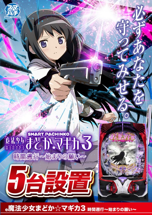 123+N湖南店の最新情報画像