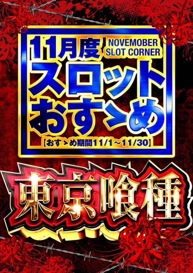 123+N湖南店の最新情報画像