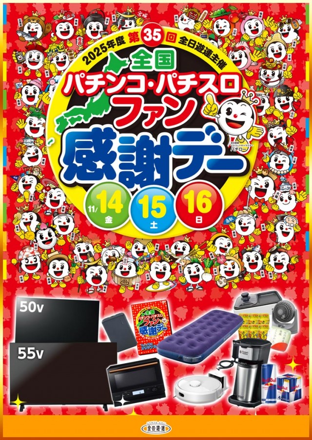 123+N湖南店の最新情報画像