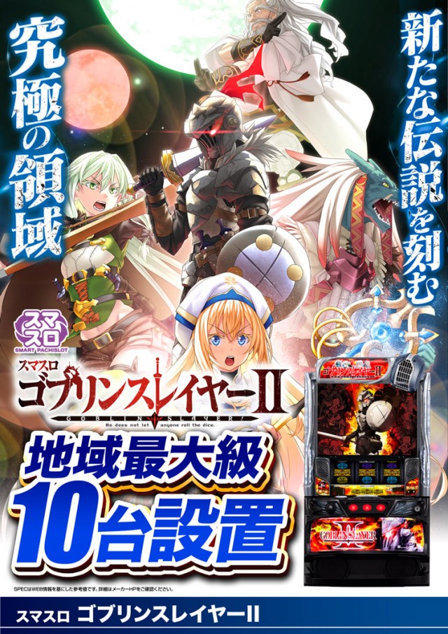 123+N湖南店の最新情報画像