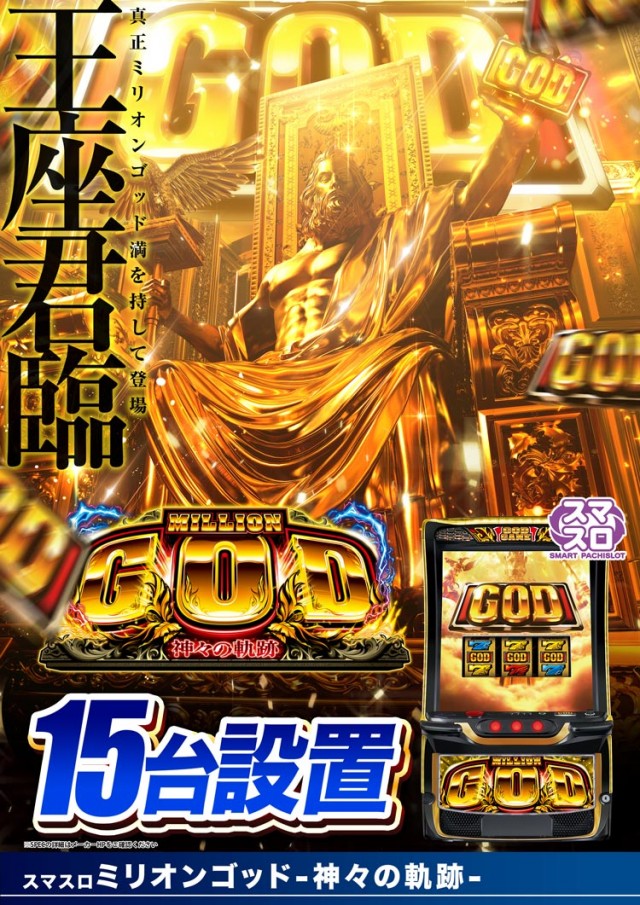 123+N湖南店の最新情報画像