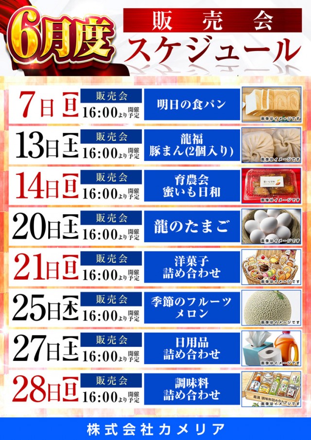 １２３＋Ｎ湖南店の最新情報画像
