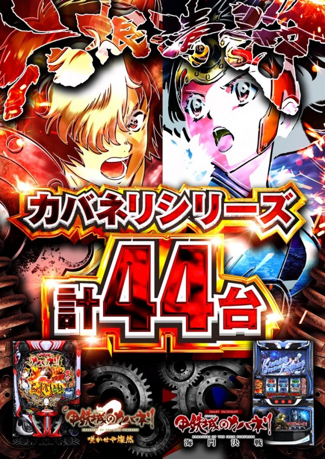 123+N湖南店の最新情報画像