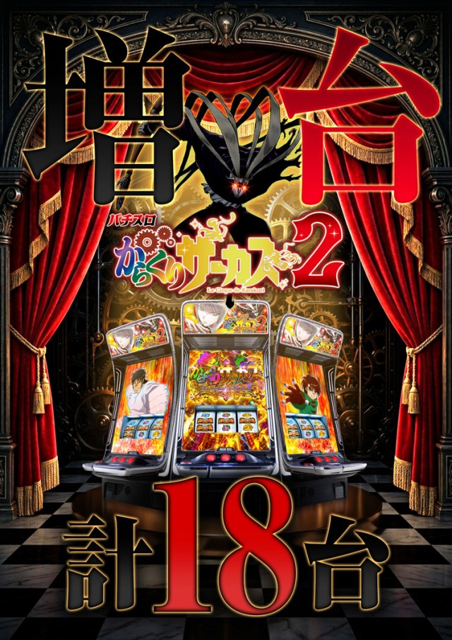 １２３＋Ｎ湖南店の最新情報画像