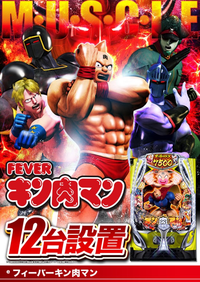 123+N湖南店の最新情報画像