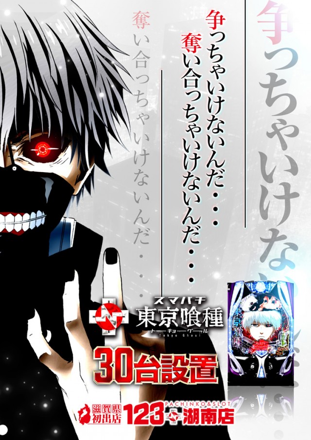 123+N湖南店の最新情報画像