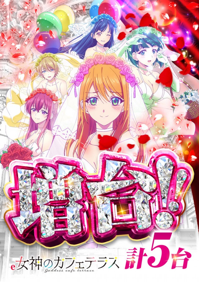 123+N湖南店の最新情報画像