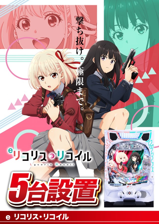 123+N湖南店の最新情報画像