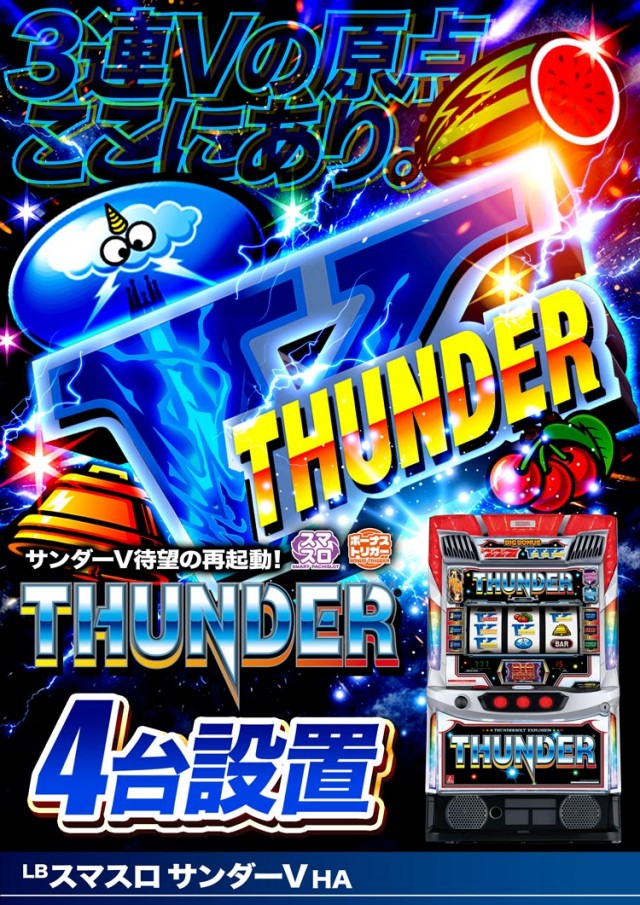 123+N湖南店の最新情報画像