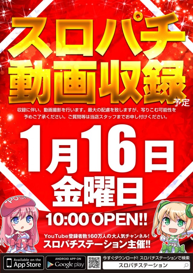 123+N湖南店の最新情報画像