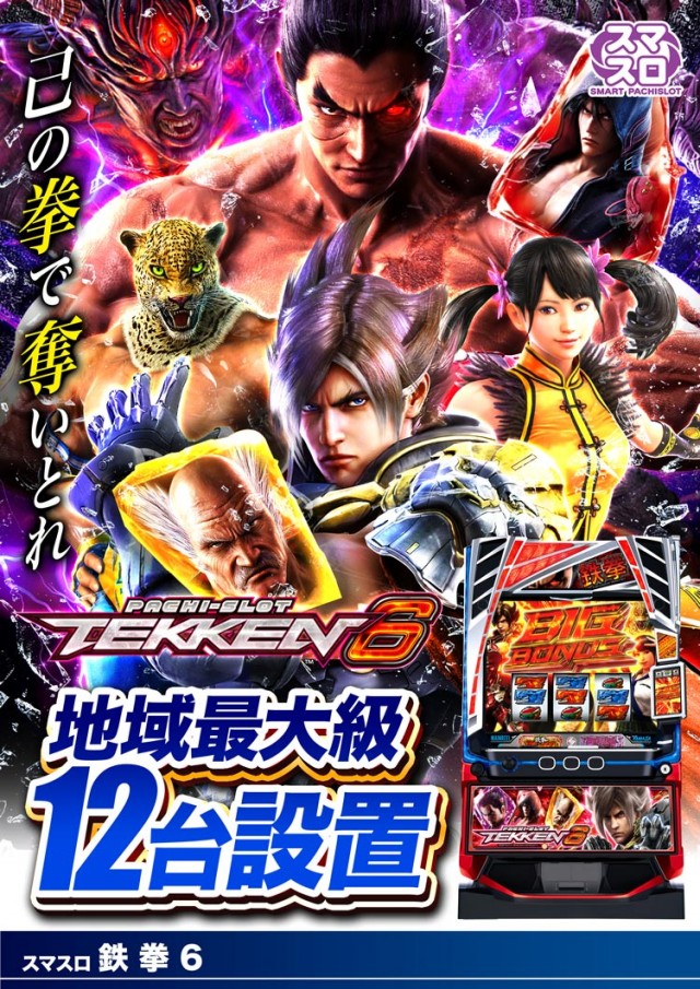 123+N湖南店の最新情報画像