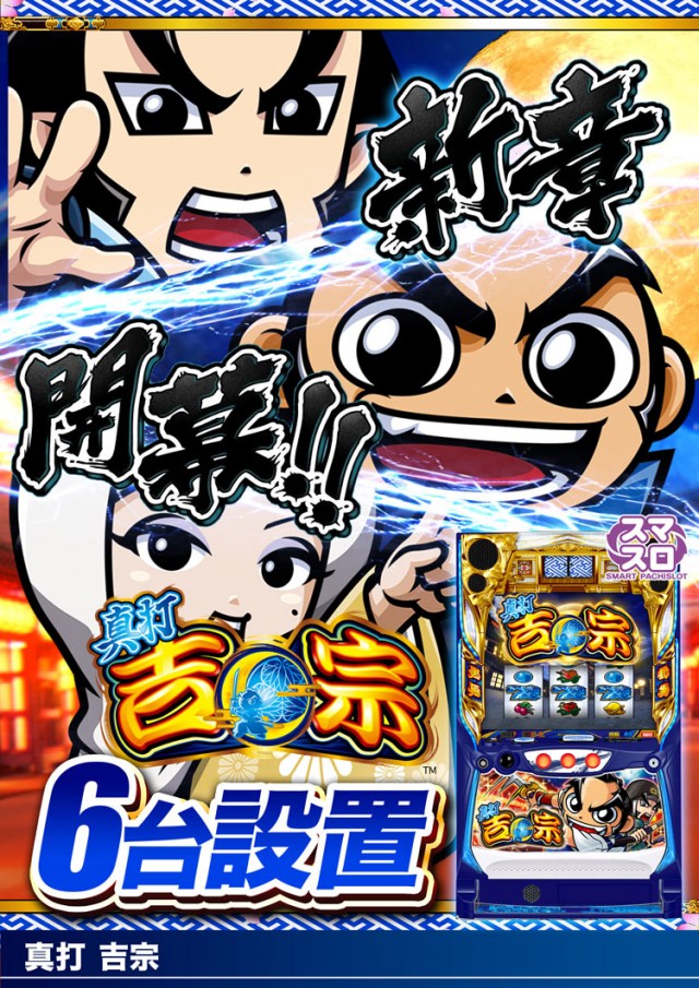 123+N湖南店の最新情報画像