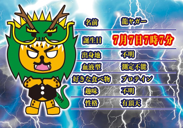 クラブジェイ藤野店の最新情報画像