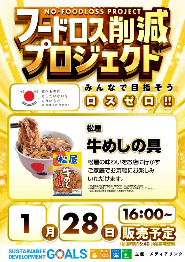 アーリーバード春採店の最新情報画像