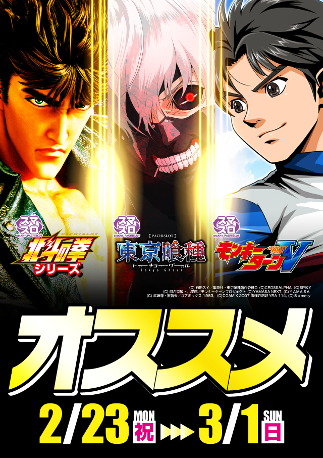 アーリーバード春採店の最新情報画像