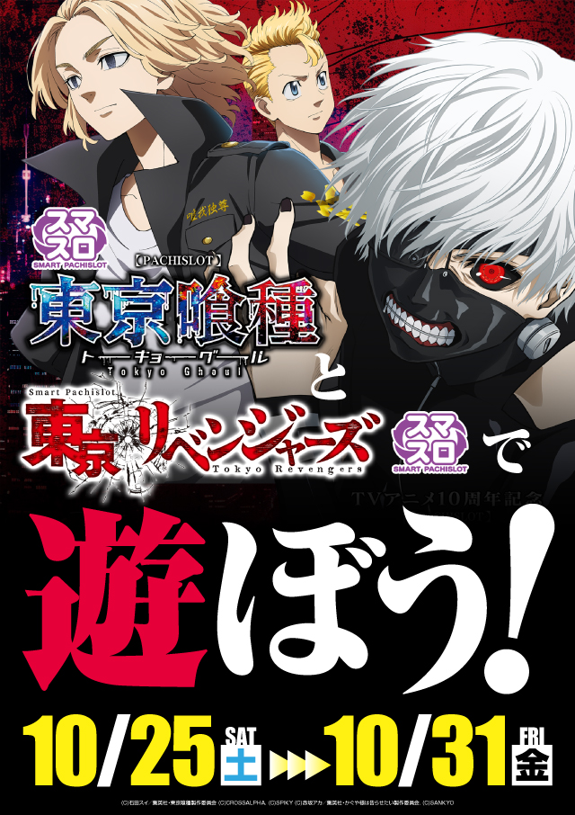 アーリーバード春採店の最新情報画像