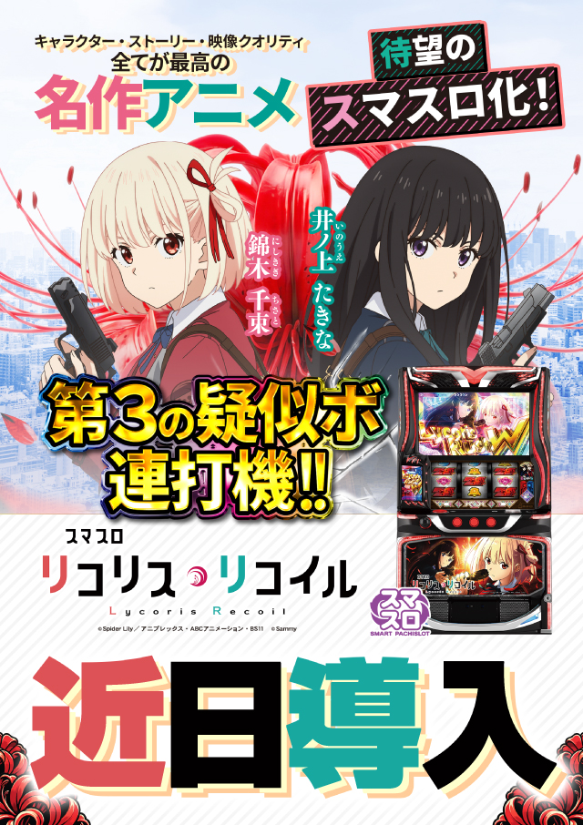 アーリーバード春採店の最新情報画像