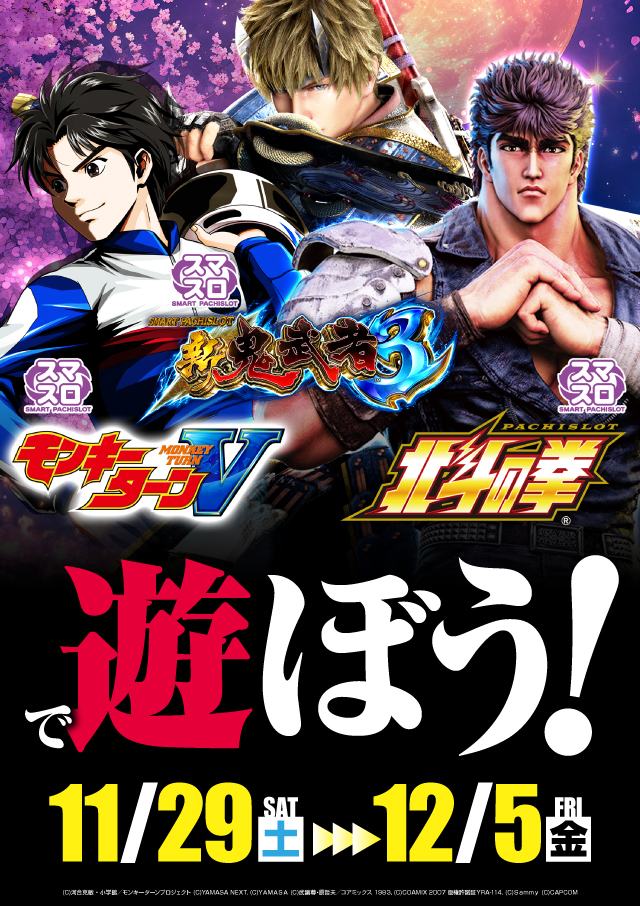 アーリーバード春採店の最新情報画像