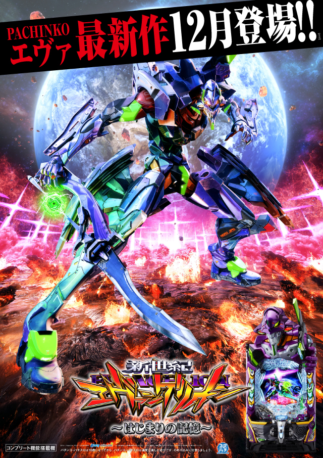 アーリーバード春採店の最新情報画像